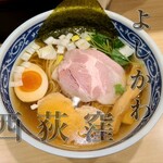 中華そば よしかわ - 