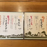 農家レストラン ゆう菜家 - 