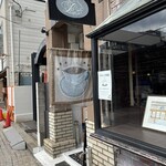 カフェ・ド・フェロー - 