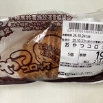 オーケー - 料理写真: