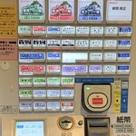 人形町 麺や わたる - 