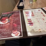 さくらバーガー - 