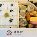 崎陽軒 HANAGATAYA 品川南 - 