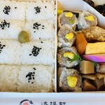 崎陽軒 HANAGATAYA 品川南 - 