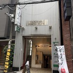 Cucinetta Porcospino - 