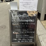 Cucinetta Porcospino - 