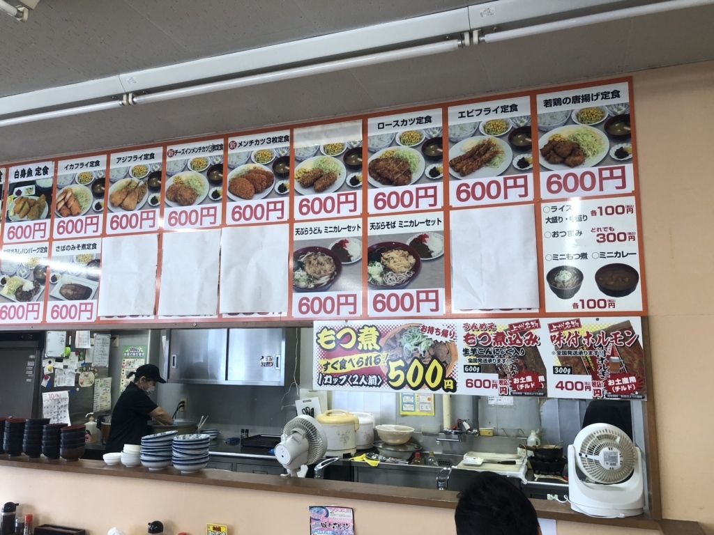 もつ 煮 ショップ