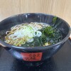 名代 箱根そば 小田原店