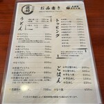 うどんの佐助 - 