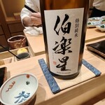 大阪天満宮 鮨とよなが - 