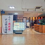 ふぐと鉄板焼 がぶ飲み酒場 - 阪急高槻市駅から徒歩6分／JR高槻駅から徒歩8分