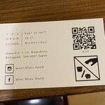 オ・プティ・マタン - 