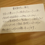 オ・プティ・マタン - 