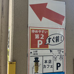 福菱 Kagerou Cafe - 