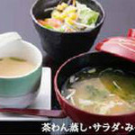 日式蒸蛋‧沙拉‧味增汤套餐