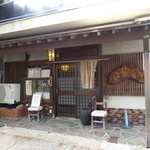 中町喜多八 - 