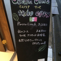Osteria OLMO - 