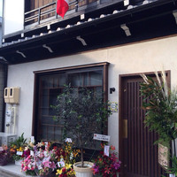 Osteria OLMO - 花屋？