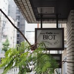 カフェ ビィオット - 看板