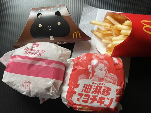 McDonald's Korakuen Ten
