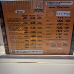 カレーショップ インデアン 西18条店 - 