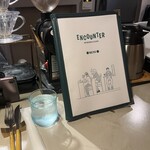 エンカウンター - 