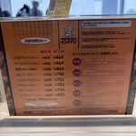 カレーショップ インデアン - 