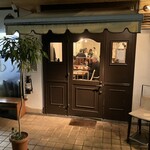 ねじまき料理店 - 
