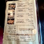 珈琲専門店 風見鶏 - 