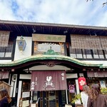 珈琲専門店 風見鶏 - 太宰府天満宮の参道から