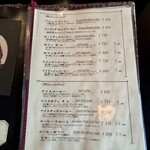 珈琲専門店 風見鶏 - 