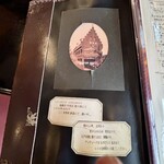 珈琲専門店 風見鶏 - 