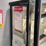 ミスタードーナツ - 