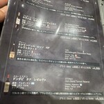 カジュアルイタリアン 美鈴屋 - 