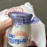 山村みるくがっこう - 