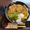 手打ちうどん 団平