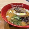 味千×桂花 阿蘇くまもと空港店