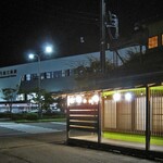 味覚天国 たまや - ＪＲ燕三条駅の燕口（西口）前にあります