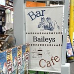 Cafe&Bar Baileys - 