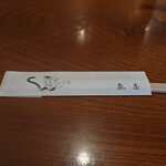 川魚料理 魚庄 本店 - 