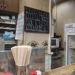 大衆酒場 すず - 