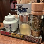 創始 麺屋武蔵 - 卓上のいろいろ