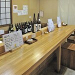 味覚天国 たまや - １階 テーカウンター席