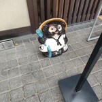 多摩うどん ぽんぽこ - 