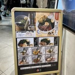 お茶漬けおにぎり 山本山 - 