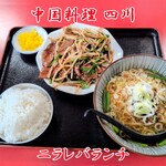 四川 - ニラレバランチ
