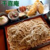 千喜庵～手打ち蕎麦～