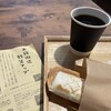 珈琲香房 はぜ屋 - 