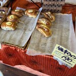 パンドリーノ - 料理写真: