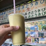 パーラー　ぱぱ屋 - 